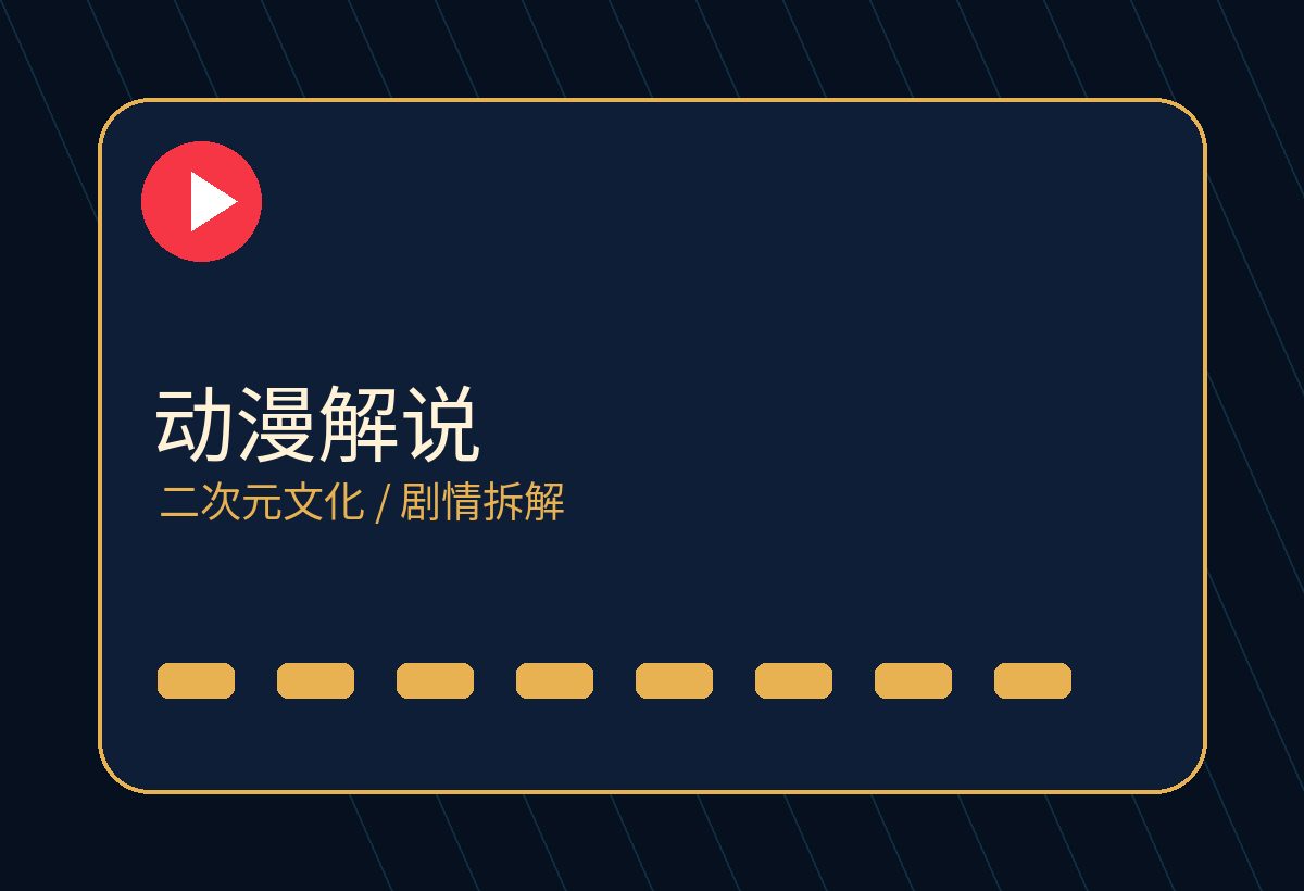 直播录屏