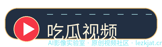 直播录屏