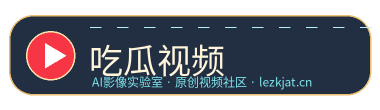 直播录屏